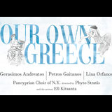 Our Own Greece Domingo 13 Octubre 2024