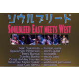Soulbleed East Meets West Seiki Yukimoto, Spaceman Patterson, Terry Burrus, Stanley Banks, Craig Holiday Haynes, Newman Taylor Baker, Jose Luis Abreu Tickets Friday 19 September 2025 Soulbleed East Meets West Seiki Yukimoto, Spaceman Patterson, Terry Burrus, Stanley Banks, Craig Holiday Haynes, Newman Taylor Baker, Jose Luis Abreu Tickets Friday 19 September 2025